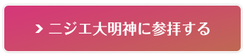 スタートボタン